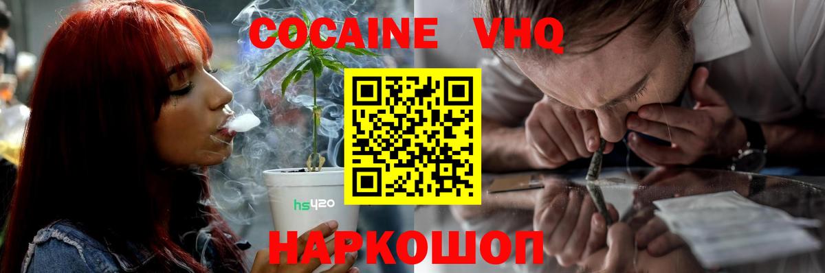 Конопля  Лсд 25  Саранск  Гашиш  NBOMe  Вход с VPN  КОКАИН  Меф  