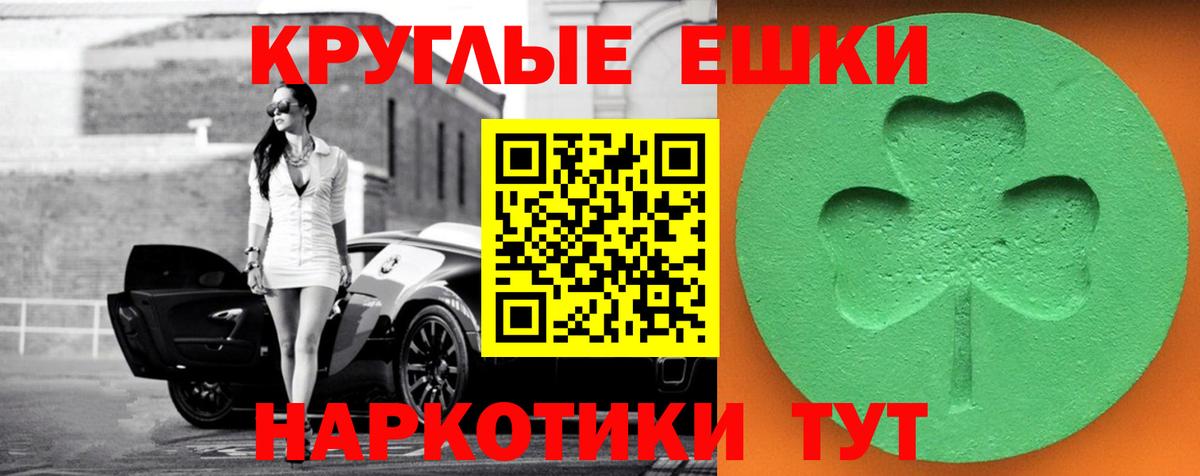 Ecstasy TESLA Саранск