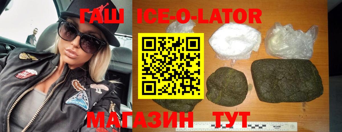 Саранск  магазин  наркотиков  Гашиш  Гашиш хэш  Вход с VPN  ГАШ VHQ 