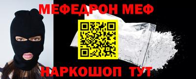 молекула духа Сланцы