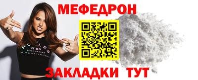 молекула духа Сланцы