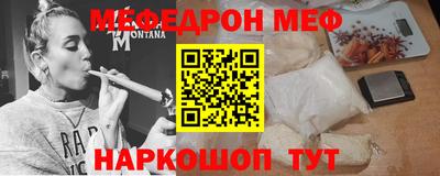 ешки Славгород