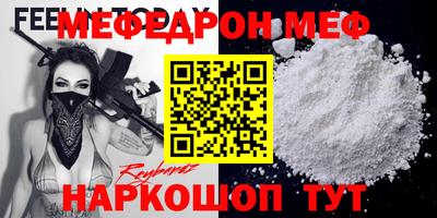 ешки Славгород