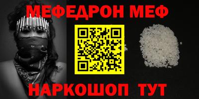ешки Славгород