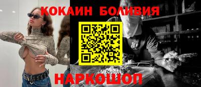 молекула духа Сланцы