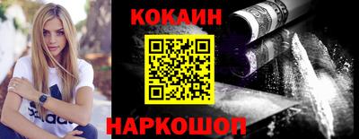стаф Славянск-на-Кубани