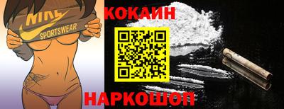 молекула духа Сланцы