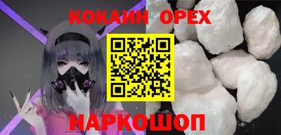 стаф Славянск-на-Кубани