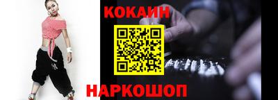 стаф Славянск-на-Кубани