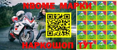 молекула духа Сланцы