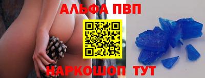 молекула духа Сланцы