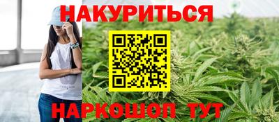 стаф Славянск-на-Кубани