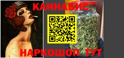 стаф Славянск-на-Кубани