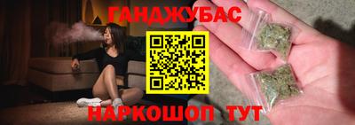 молекула духа Сланцы