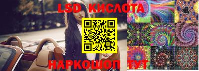 стаф Славянск-на-Кубани