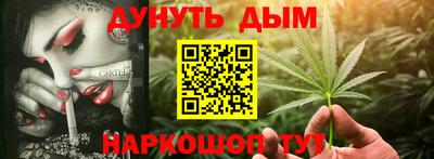 стаф Славянск-на-Кубани