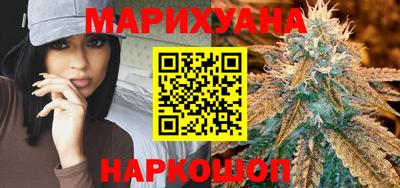 стаф Славянск-на-Кубани