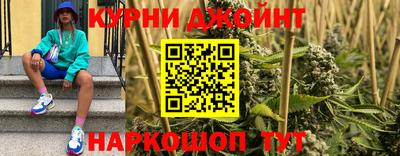 стаф Славянск-на-Кубани