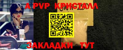 ешки Славгород