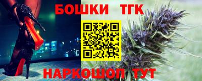 стаф Славянск-на-Кубани