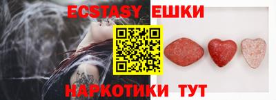 ешки Славгород