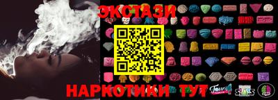 молекула духа Сланцы