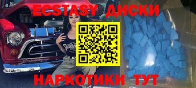 стаф Славянск-на-Кубани
