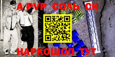 ешки Славгород
