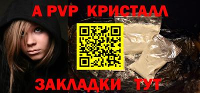 стаф Славянск-на-Кубани
