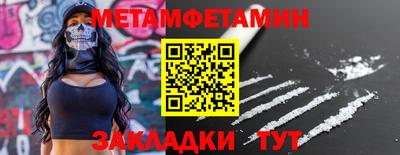 молекула духа Сланцы