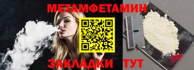 стаф Славянск-на-Кубани