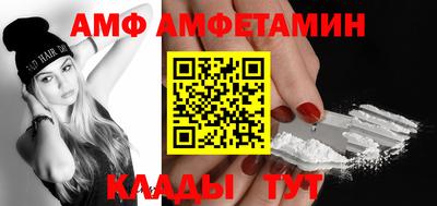 стаф Славянск-на-Кубани