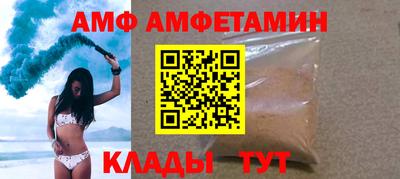 молекула духа Сланцы