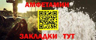 молекула духа Сланцы