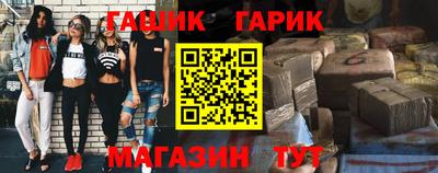 молекула духа Сланцы