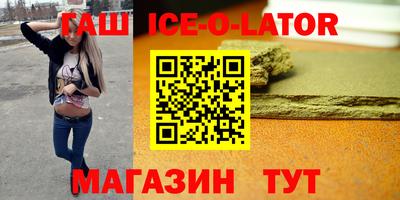 ешки Славгород
