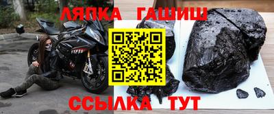 ешки Славгород