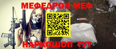 ешки Славгород
