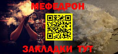 стаф Славянск-на-Кубани