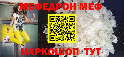 молекула духа Сланцы