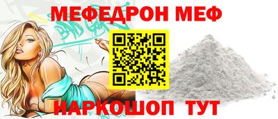молекула духа Сланцы