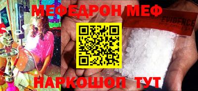 стаф Славянск-на-Кубани