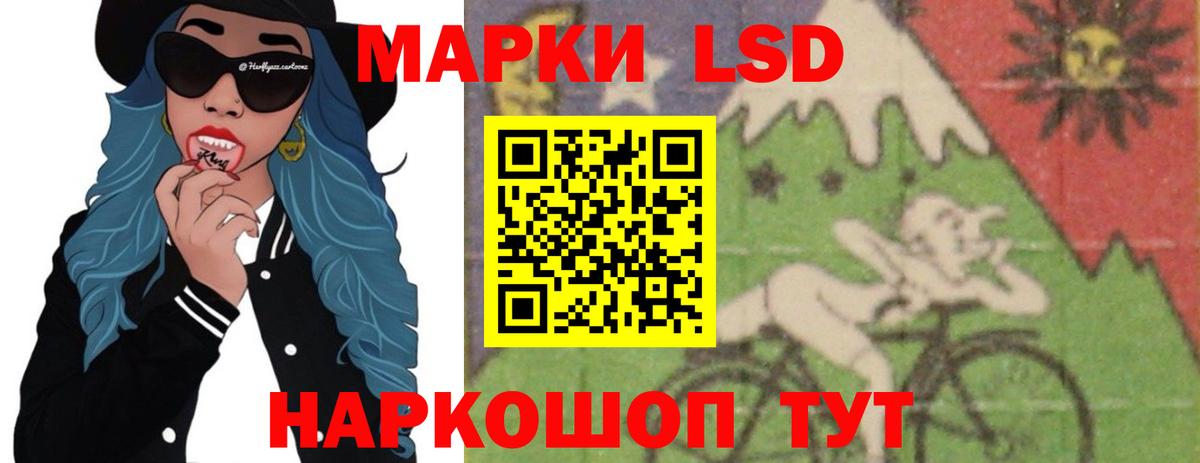 Саранск  Лсд 25 экстази ecstasy  MEGA как войти  Вход с VPN 