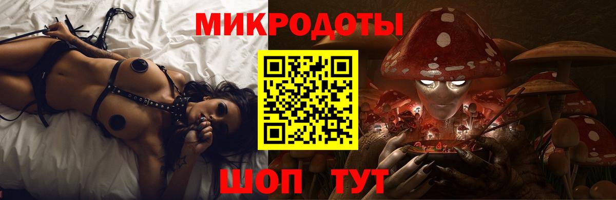 Саранск  дарнет шоп  Вход с VPN  Галлюциногенные грибы прущие грибы 