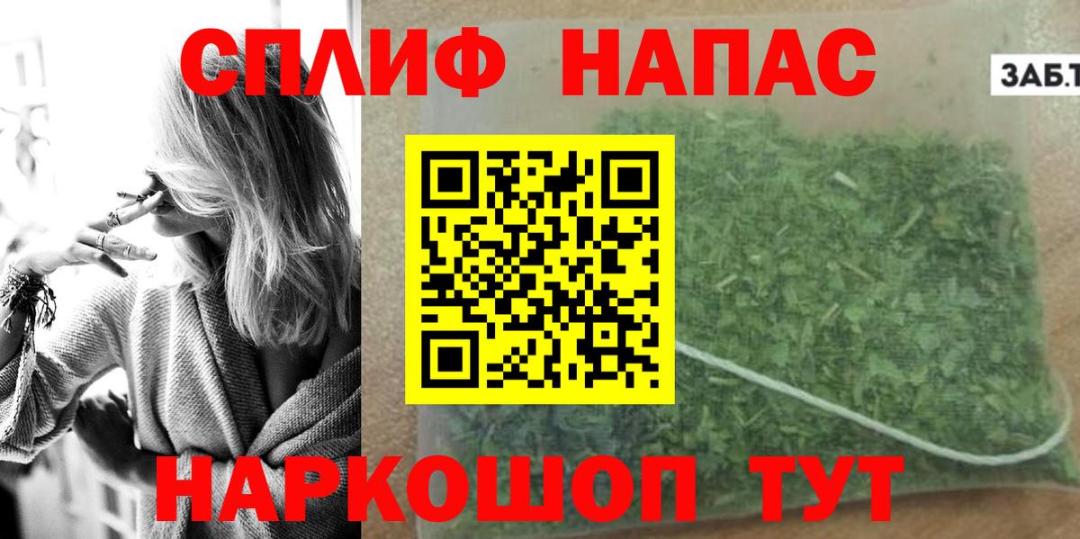 Саранск  Канабис Amnesia  Шишки марихуана LSD WEED  Каннабис Amnesia  Вход с VPN 