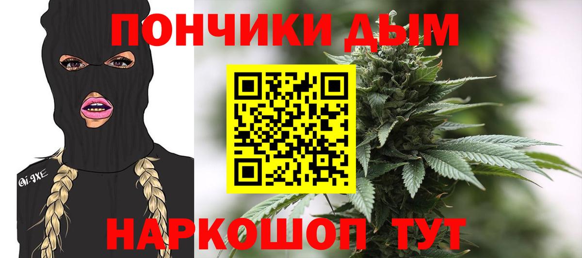 Конопля семена Саранск
